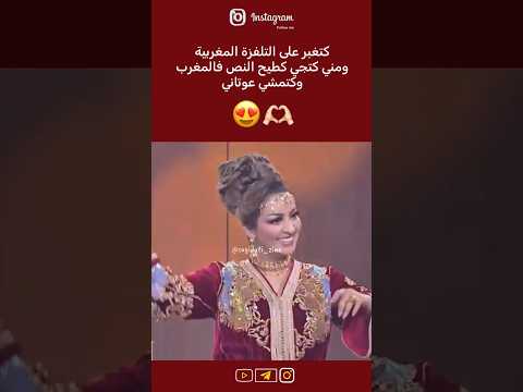 زينة الداودية Zinadaoudia زينة الداودية الداودية الشعبي Explore Viral Foryoupage Fyp