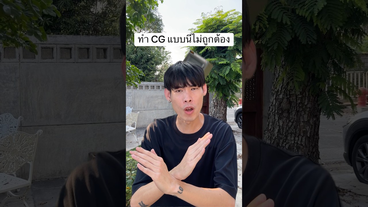 นี่คือการทำ CG ที่ผิด❌ #ฟุตบอล #cg #ลิเวอร์พูล