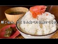 朝ご飯大盛り生活1週間続けた結果がやばすぎた【食事だけで12キロ痩せた主婦】
