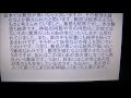 日本の民間信仰、発表