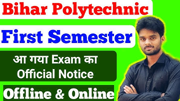Bihar Polytechnic First Semester Exam Date Official/Online होगा या Offline जल्दी देखे video।