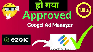 Google Ad Manager Account Approved हो गया | Ezoic MCM Account Approval | Ezoic Ad manager Approved