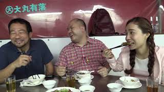 大丸有落 第205集b - 傳統菜特輯：多舊魚的順德菜之二/ 食咗冇辦法返轉頭的肥美豉油皇炒雞腸/ 時令限定河鮮美食- 邊魚二食：生滾邊魚片粥、欖角清蒸邊魚頭腩 - 20170830b