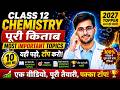 Class 12 Chemistry: Puri Kitab ke Most Important Topics 🔥 | Score 95+ in Board Exam