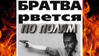видео: ВЫХОДИМ В ГЛАДИАТОР! ЧАСТЬ 2! картинка: ВЫХОДИМ В ГЛАДИАТОР! ЧАСТЬ 2!