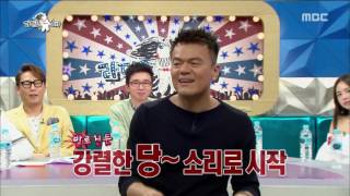 [RADIO STAR] 라디오스타 - Park Jin-young played keyboards with his feet! 20160511