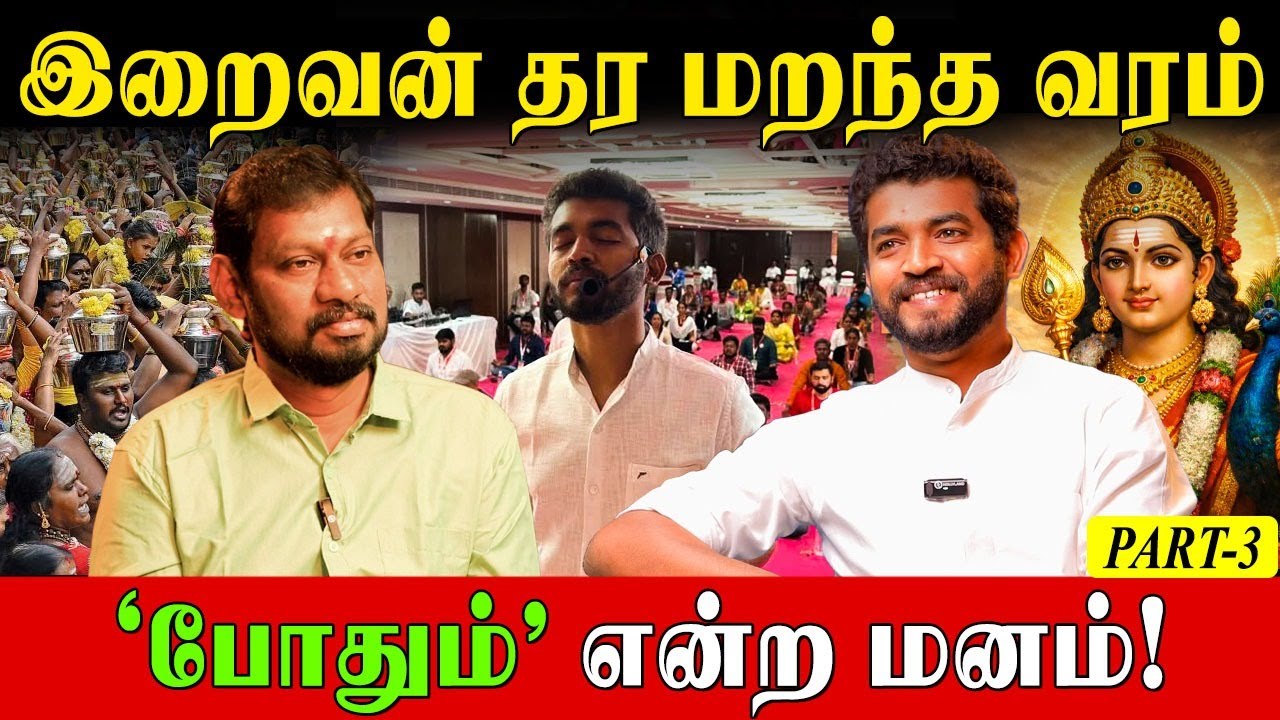 அரோகரா முழக்கத்தின் அறியப்படாத ரகசியம்! முருகனின் அருளைப் பெற எளிய வழி!|Murugan Blessings|MahaVishnu
