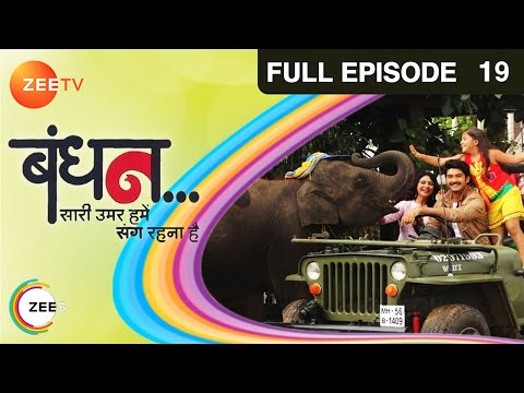 Bandhan Saari Umar Humein Sang Rehna Hai - Full Ep - 19 - Darpan Karnik/Riya Khare - Zee TV