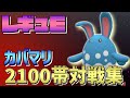 S11　最終日対戦