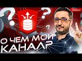 О канале Oracle Database Developer