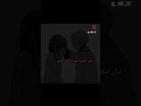 فكرتي انمي  اغنية معقول انساك مقول موت متسري انمي قاتل الشياطين تيك توك