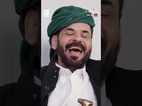 فضحتونا بدل ما تبيضوا وجوهنا | كش ملك