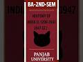 PU BA 2nd Sem | History of India Unit-1 | Complete Handwritten Notes in Punjabi