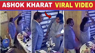 Astrologer Ashok Kharat Viral Video Ashok Kharat 58 Video Reality, Astrologer Ashok Kharat Exposed
