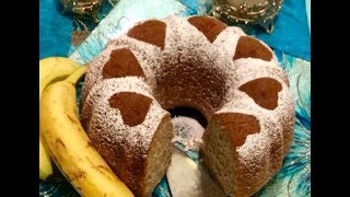 Banana Cake # كيكة الموز الخفيفه والشهيه