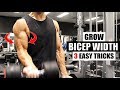 BICEP WIDTH- This is how I get 3 dimensional biceps [3 Bonus Exercises]