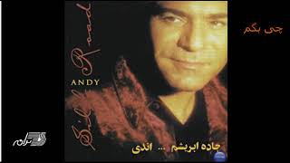 Andy - Chee Begam | اندی ـ چی بگم