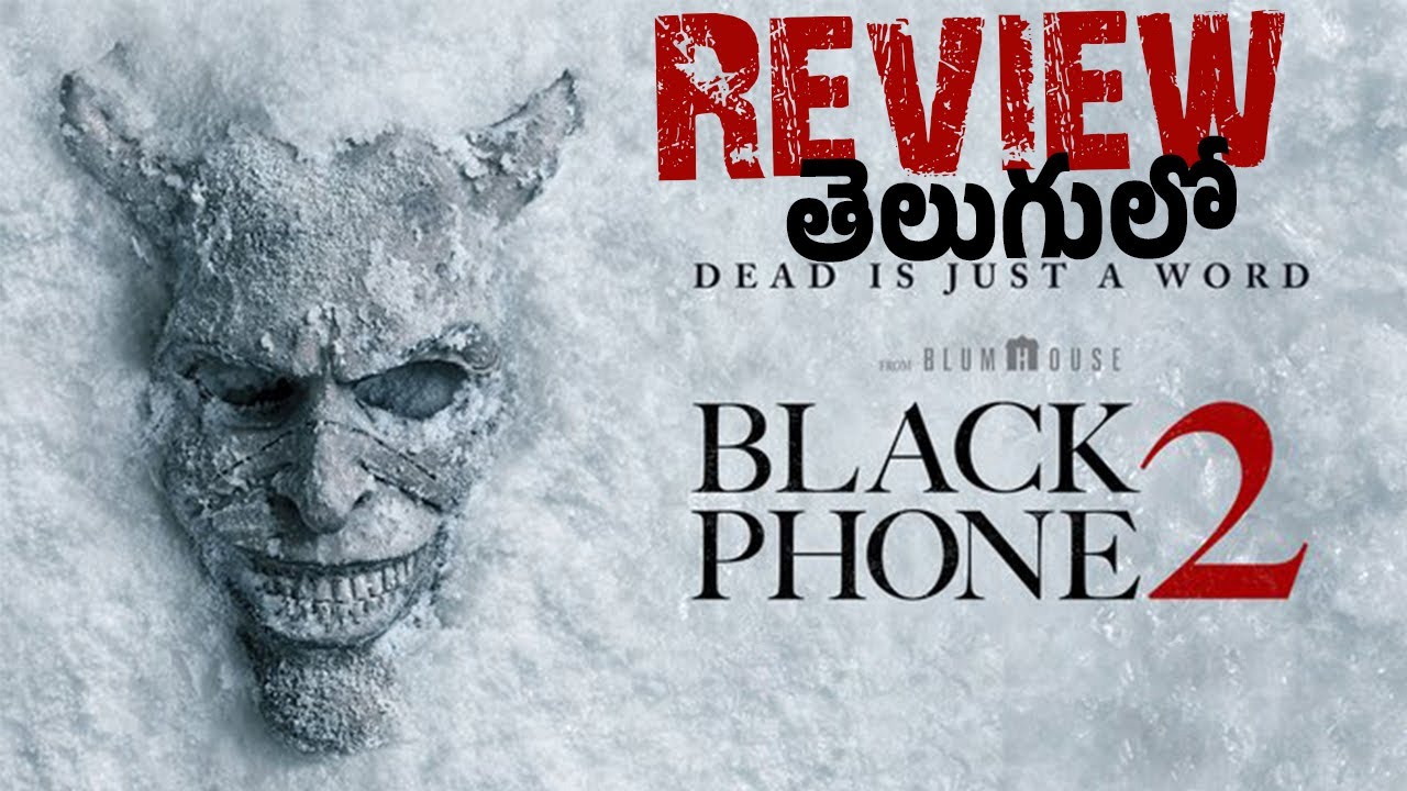 Black Phone 2 Movie Review Telugu | Black Phone 2 Review Telugu | Black Phone 2 Review |Horror Movie