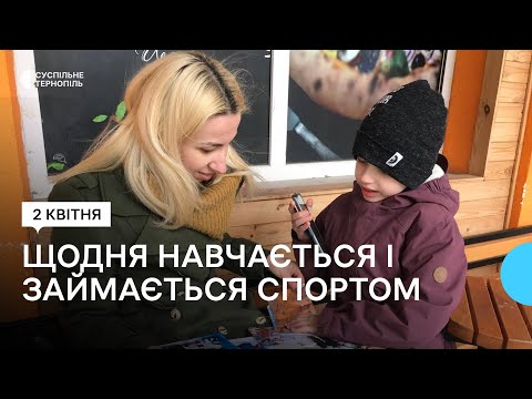 Суспільне Тернопіль: Історія сім‘ї, яка виховує дитину з аутизмом