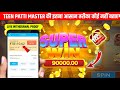 Teen Patti Gold Download Teen Patti Gold App Download Teen Patti Gold Download Teen Patti Gold App Download