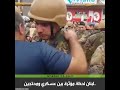 بكاء جندي لبناني أمام المحتجين لحظات مؤثرة