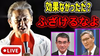 まなびばLIVEの配信のサムネイル画像