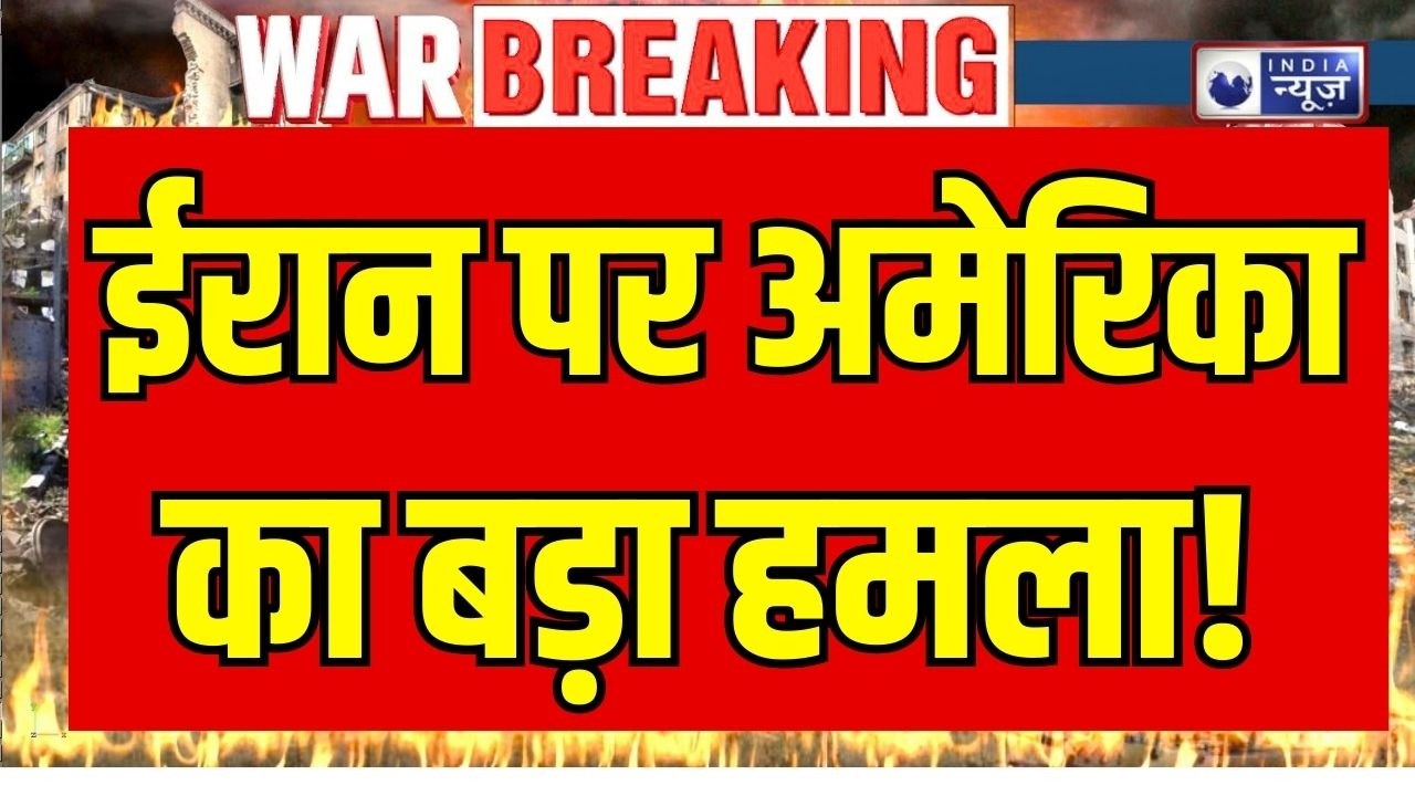 USS Abraham Lincoln से ईरान पर हमला! क्या शुरू हो गया बड़ा युद्ध? Breaking News