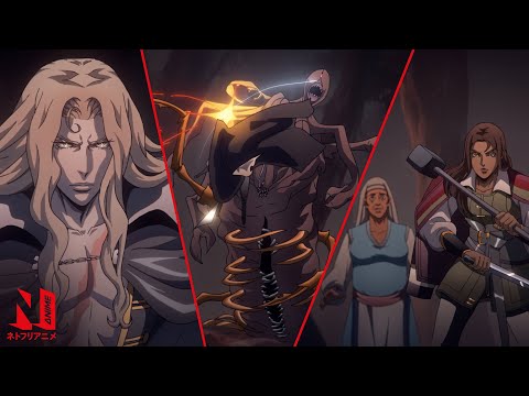 Castlevania | Multi-Audio Clip: Welcome to Dracula's Castle | Netflix Anime