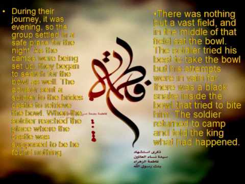 Part 2 *Bibi ftaima salamullah Alaiha Story**Kaniz...