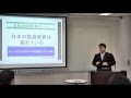 【投資のいろはを学ぶ】第１回-２ 誰も教えてくれない金融教育・だから日本の投資教育はダメ！
