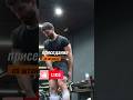 Как правильно приседать #shortsyoutube #фитнес #shortvideo
