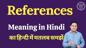References meaning in Hindi | References ka matlab kya hota hai | English vocabulary words