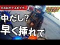 【バイク女子】ガソリンスタンドで美女に興奮する男…【報告】