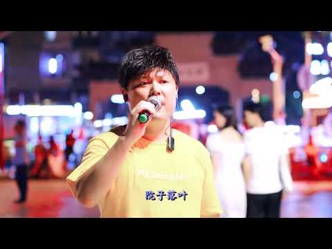 周杰伦《七里香》翻唱版，初听时是小青年，再回首已油腻大叔