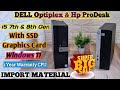 Dell  hp import cpu  best refurbished cpu  dell optiplex   hp prodesk limited stock