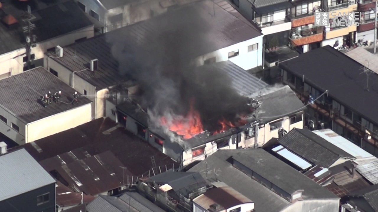 大阪 火事