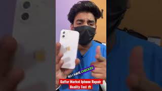 Gaffar Market Iphone Back Glass Replacement Cost ? 😱 #Shorts