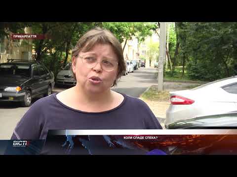 Коли спаде спека?