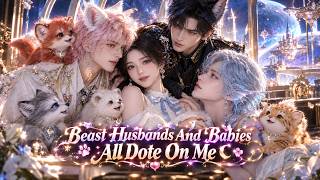 【ENG DUB】💖I Became The Only Female In Space;Beast Husbands And Babies All Dote On Me screenshot 4