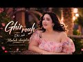 Ghir Rouh Malak el oujdia EXCLUSIVE Music Video ملاك الوجدية غير روح mp3