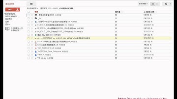 02 下載全部雲端資源與資料庫複習EXCEL VBA與資料庫 吳老師)