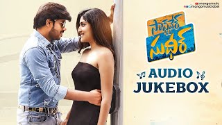 Software Sudheer Movie Audio Jukebox | Sudigali Sudheer | Dhanya Balakrishna | Bheems Ceciroleo screenshot 4