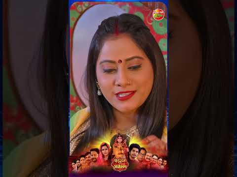 Vardaan Banal Abhishap Ba Mayee | Official Trailer