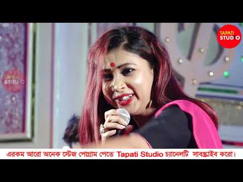 Shal Tole Bela Dubilo  Jumur Gaan  Poushali Banerjee  Folk Song Bangla  Tapati Studio