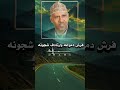 حبيبي قلبي يحن حنينه اغنيه ايوب طارش حالات واتساب 2025 أيوب طارش عبسي هيثم الكتني حبيبي قلبي يحن حنينه اغنيه ايوب طارش حالات واتساب 2025 أيوب طارش عبسي هيثم الكتني