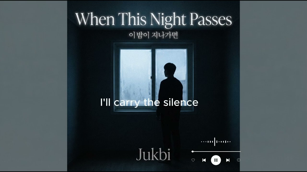 When This Night Passes (이밤이 지나가면) - 죽비 Jukbi | Acoustic Rock Ballad