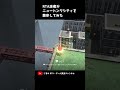 【マリオデ】ガチプレイヤーが都市の国を散歩したら #Shorts
