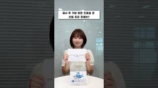 [KVIC INSIDER 4기]한국벤처투자가 궁금해? 큽박스에게 물어봐~2탄 Feat.한국벤처투자 신입사원 #한국벤처투자 #대학생기자단 #스타트업 #창업 #투자 #모태펀드