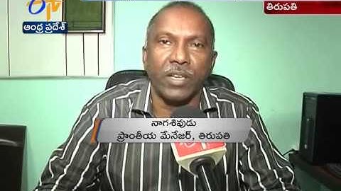 APSRTC Launches New Luxurious Bus In Tirupati