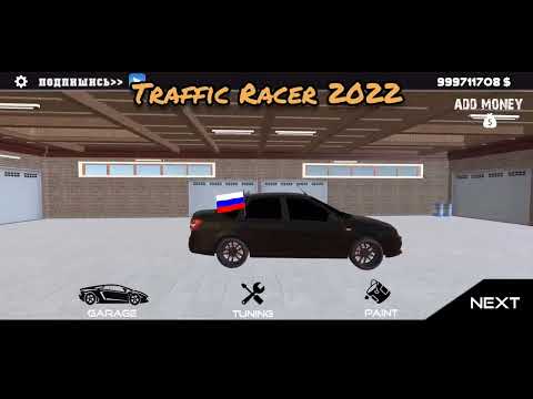 Traffic Racer 2023 - corrida